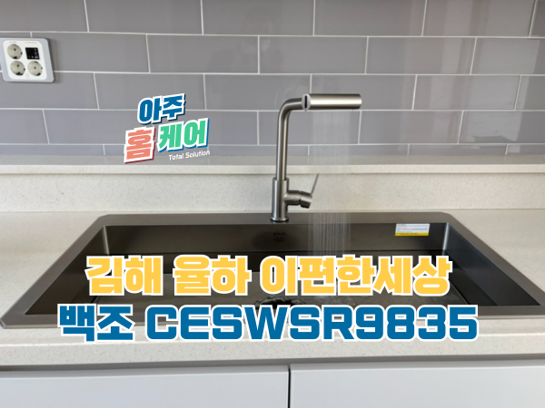 김해