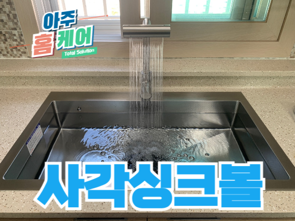 덕계
