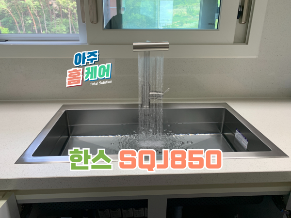 사송