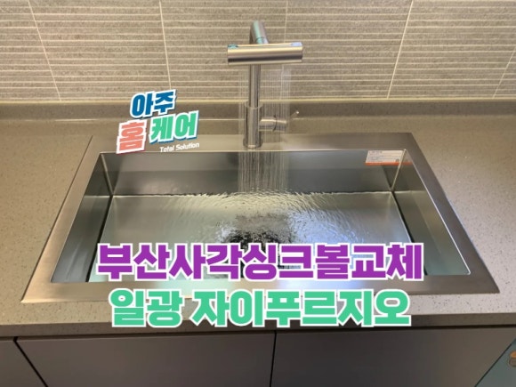 일광